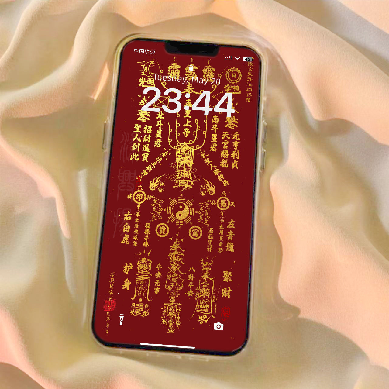 Personalized Taoist Energy Phone Wallpaper
