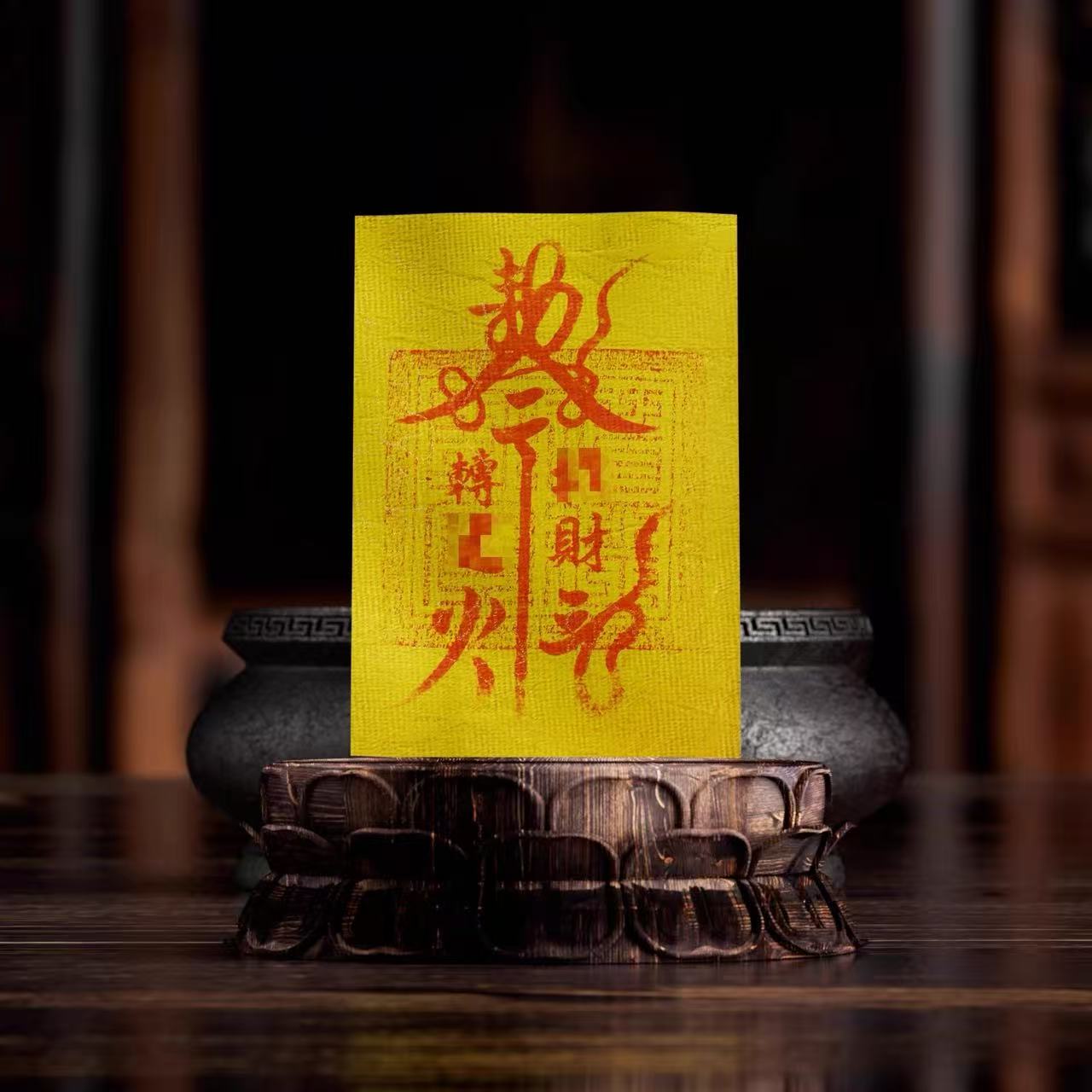 Taoist Protective Amulet