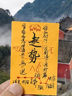 Taoist Protective Amulet